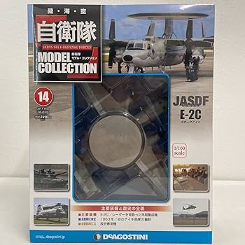 Amazon | 未開封 デアゴスティーニ 自衛隊モデルコレクション